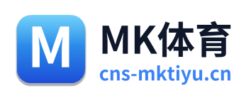 MK体育